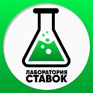 Прогнозы на спорт Ставки