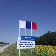 Лопуховское муниципальное образование