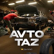 Автотаз