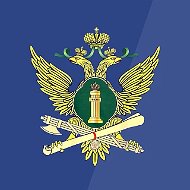 УФССП России по Мурманской области