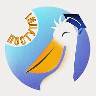 Поступи в Герценовский университет!