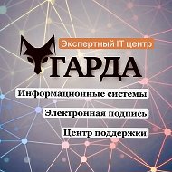 ГАРДА. ГИС и ЭЦП