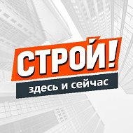 ФСиЭ | Территория строительства новостей