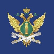 ГУФССП России по Алтайскому краю