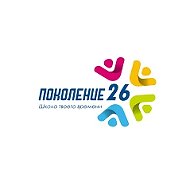 МБОУ "СОШ №26" НМР РТ