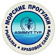 Морские прогулки Камчатка | Киты, рыбалка и крабовое сафари | Азимут Тур