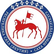 Центризбирком Якутии