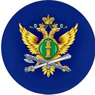 ГУФССП России по Челябинской области