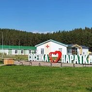 Отдых в Сосенке: живи с природой