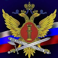 УФСИН России по Республике Калмыкия
