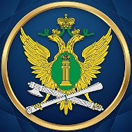 ГУФССП России по Донецкой Народной Республике