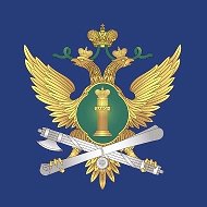 ГУФССП России по Кемеровской области - Кузбассу