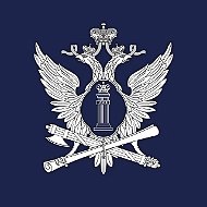 УФССП России по Калининградской области