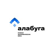 ОЭЗ «Алабуга»
