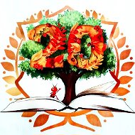 МБОУ "СШ № 20" г. Иваново