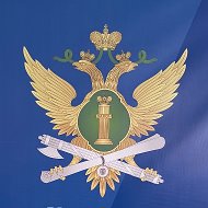 УФССП России по Ульяновской области