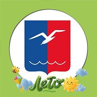 Администрация Лобни