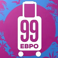 99 ЕВРО туристическое агентство