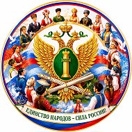 УФССП России по Кабардино-Балкарской Республике