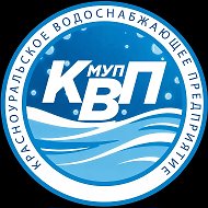 МУП "КВП"