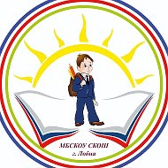 Коррекционная  школа г.о Лобня