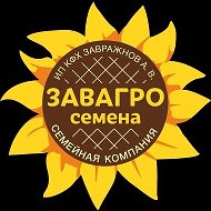 ЗавАгро семена🌻🌽