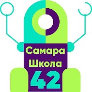 МБОУ  "Школа № 42" г.о. Самара