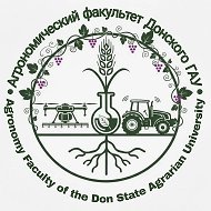Агрономический факультет Донского ГАУ