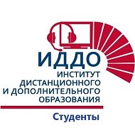 ИДДО МЭИ. Студенты