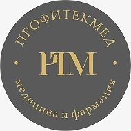 ПрофиТекМед для специалистов. Официальный дистрибьютор