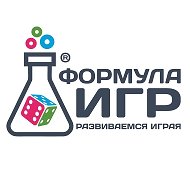 Формула Игр