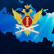 УФСИН России по Республике Мордовия