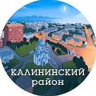 Калининский район (Санкт-Петербург, Питер, СПб)