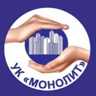ООО "УК Монолит"