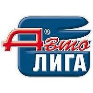 Автолига Ярославль