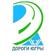 Управление автодорог Югры