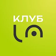Закрытый клуб Laone