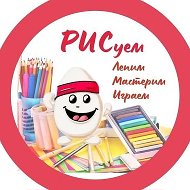 Рис.Рисуем,лепим,мастерим