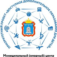 МБОУДО "Центр детского творчества" рп Сосновка