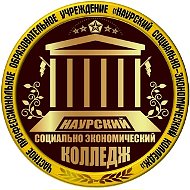 ЧПОУ "НСЭК"