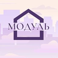 ООО УО Модуль