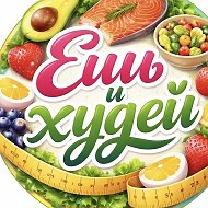 ПП - рецепты | Сборник