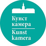Кунсткамера. Музей антропологии и этнографии