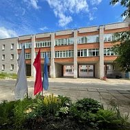 МБОУ "Гимназия Протвино"