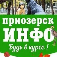 ПРИОЗЕРСК - ИНФО
