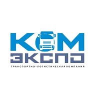 Группа компаний КОМЭКСПО