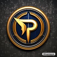 ПАТРИОТ