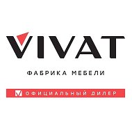 Кухни VIVAT. Официальный дилер.