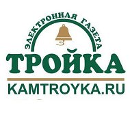 Газета "Тройка"