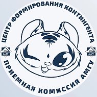 Абитуриенту АмГУ
